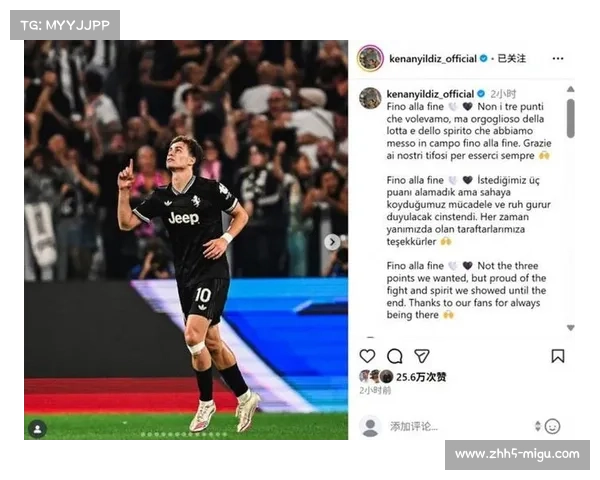 欧冠新星卡尔惊艳世界波助球队取胜荣膺本周最佳球员