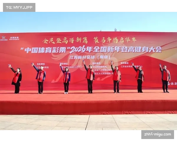 上海2026年将实施全民健身计划,推进全国足球发展重点城市建设 上海2026年将实施全民健身计划,推进全国足球发展重点城市建设